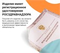 Пупочный бандаж для детей НР-В(Р) Orlett Junior Line HP-B(P)