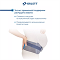 Бандаж для беременных ORLETT MS-100 универсального размера MS 100