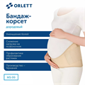 Бандаж дородовый для беременных усиленный Orlett MS-99 Medical Line. MS 99