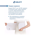 Бандаж послеоперационный АВ-309 ORLETT медицинский Medical Line АВ-309