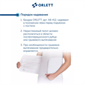 Послеоперационный бандаж Orlett АВ-412 Medical Line высокий АВ-412