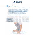 Динамический ортез на коленный сустав Orlett DKN-203 NRG Energy Line DKN-203