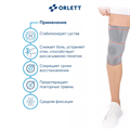 Динамический ортез на коленный сустав Orlett DKN-203 NRG Energy Line DKN-203