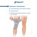 Динамический ортез на коленный сустав Orlett DKN-203 NRG Energy Line DKN-203