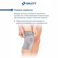 Динамический ортез на коленный сустав Orlett DKN-203 NRG Energy Line DKN-203