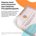 Ортез на голеностопный сустав BAUERFEIND 1237 MalleoLoc с ремнем восьмерка жесткий 1237