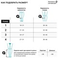 Гольфы BAUERFEIND discretion 2202-AD серия VenoTrain компрессионные 2 класс компрессии по стандарту ASQUAL (15-20 мм рт.ст) 2202-AD