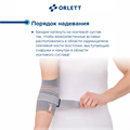 Динамический бандаж на локтевой сустав DEL-104 (NRG) Orlett  Energy Line DEL-104