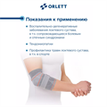 Динамический бандаж на локтевой сустав DEL-104 (NRG) Orlett  Energy Line DEL-104