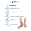 Ортез голеностопный DAN-201 динамический с силиконовыми вставками ORLETT Energy Line DAN-201