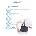 Поясничный корсет с фиксирующими ремнями IBS-3006 Orlett Medical Line IBS-3006