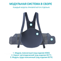 Ортопедический корсет BS-222 Orlett Орлетт BS-222 \ 9