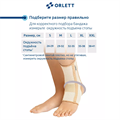 Эластичный бандаж на голеностопный сустав с ребрами жесткости Orlett BAN-101(M) Medical Line BAN-101(M)