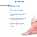 Эластичный бандаж на голеностопный сустав с ребрами жесткости Orlett BAN-101(M) Medical Line BAN-101(M)