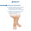 Эластичный бандаж на голеностопный сустав Orlett MAN-101 Medical Line MAN-101