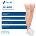 Эластичный бандаж на коленный сустав Orlett MKN-103 Medical Line MKN-103