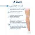 Эластичный бандаж на коленный сустав Orlett MKN-103 Medical Line MKN-103