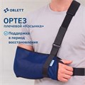 Поддерживающий бандаж (косынка) Orlett AS-302  Medical Line AS-302