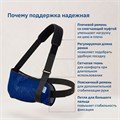Поддерживающий бандаж (косынка) Orlett AS-302  Medical Line AS-302