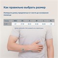 Поддерживающий бандаж (косынка) Orlett AS-302  Medical Line AS-302