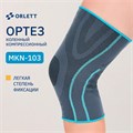 Наколенник Orlett MKN 103 эластичный 2 поколение МКN103
