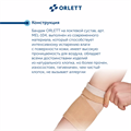 Эластичный бандаж на локтевой сустав MEL-104 Orlett Medical Line МЕL 104