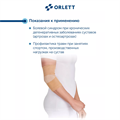 Эластичный бандаж на локтевой сустав MEL-104 Orlett Medical Line МЕL 104
