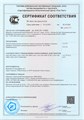 Компрессионные гольфы BAUERFEIND 2101-AD серия VenoTrain business (бизнес) 1 класс компрессии (18-21 мм рт.ст) 2101-AD