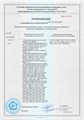 Компрессионные гольфы BAUERFEIND 2101-AD серия VenoTrain business (бизнес) 1 класс компрессии (18-21 мм рт.ст) 2101-AD