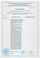 Компрессионные гольфы BAUERFEIND 2101-AD серия VenoTrain business (бизнес) 1 класс компрессии (18-21 мм рт.ст) 2101-AD