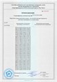Компрессионные гольфы BAUERFEIND 2101-AD серия VenoTrain business (бизнес) 1 класс компрессии (18-21 мм рт.ст) 2101-AD