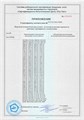 Компрессионные гольфы BAUERFEIND 2101-AD серия VenoTrain business (бизнес) 1 класс компрессии (18-21 мм рт.ст) 2101-AD
