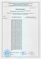 Компрессионные гольфы BAUERFEIND 2101-AD серия VenoTrain business (бизнес) 1 класс компрессии (18-21 мм рт.ст) 2101-AD