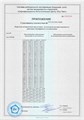 Компрессионные гольфы BAUERFEIND 2101-AD серия VenoTrain business (бизнес) 1 класс компрессии (18-21 мм рт.ст) 2101-AD