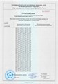 Компрессионные гольфы BAUERFEIND 2101-AD серия VenoTrain business (бизнес) 1 класс компрессии (18-21 мм рт.ст) 2101-AD