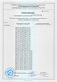Компрессионные гольфы BAUERFEIND 2101-AD серия VenoTrain business (бизнес) 1 класс компрессии (18-21 мм рт.ст) 2101-AD