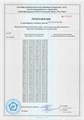 Компрессионные гольфы BAUERFEIND 2101-AD серия VenoTrain business (бизнес) 1 класс компрессии (18-21 мм рт.ст) 2101-AD