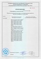 Компрессионные гольфы BAUERFEIND 2101-AD серия VenoTrain business (бизнес) 1 класс компрессии (18-21 мм рт.ст) 2101-AD