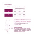 Компрессионные гольфы VENOTEKS Daily Cotton (Business) с хлопком 2C157 (2C154) 2 класс компрессии (23-32 мм рт.ст) 2С157
