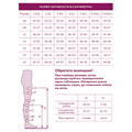 Компрессионные гольфы VENOTEKS 2P181 (L2.AD.3) Medical (Медикал) 2 класс компрессии (23-32 мм рт.ст) для женщин и мужчин бежевые 2Р181