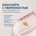 Компрессионные гольфы VENOTEKS 2P181 (L2.AD.3) Medical (Медикал) 2 класс компрессии (23-32 мм рт.ст) для женщин и мужчин бежевые 2Р181