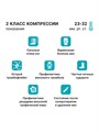 Компрессионные гольфы VENOTEKS 2P181 (L2.AD.3) Medical (Медикал) 2 класс компрессии (23-32 мм рт.ст) для женщин и мужчин бежевые 2Р181