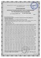 Компрессионные гольфы VENOTEKS 2P181 (L2.AD.3) Medical (Медикал) 2 класс компрессии (23-32 мм рт.ст) для женщин и мужчин бежевые 2Р181