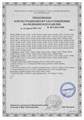 Компрессионные гольфы VENOTEKS 2P181 (L2.AD.3) Medical (Медикал) 2 класс компрессии (23-32 мм рт.ст) для женщин и мужчин бежевые 2Р181