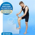 Бандаж коленный с шарнирами разъемный "Польза", 0807 0807 Бандаж коленный с шарнирами разъемный "Польза", 0807 0807