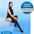 Чулки компрессионные 1 класс компрессии "Польза" без мыска, 4001 для женщин и мужчин 4001\1