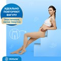 Компрессионные колготки 5002\1 1 класс компрессии "Польза" для мужчин и женщин 5002\1