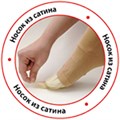 Антиварикозные колготки 913 VARITEKS с открытым мыском 2 класс компрессии 913 - фото 6913 Антиварикозные колготки 913 VARITEKS с открытым мыском 2 класс компрессии 913 - фото 6913