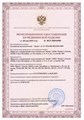 Ортопедический реклинатор F-14 Крейт Кольца Дельбе F-14 - фото 7725 Ортопедический реклинатор F-14 Крейт Кольца Дельбе F-14 - фото 7725