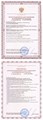 Ортопедическая подушка под голову с эффектом памяти П 07 Respecta Compact TRELAX П 07 Respecta Compact - фото 7911 Ортопедическая подушка под голову с эффектом памяти П 07 Respecta Compact TRELAX П 07 Respecta Compact - фото 7911